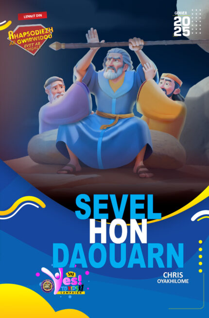 RORK - SEVEL HON DAOUARN – BRETON - GENVER 2025
