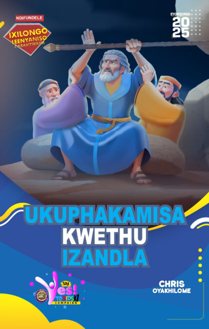 RORK - UKUPHAKAMISA KWETHU IZANDLA -  XHOSA - EYOMQUNGU 2025