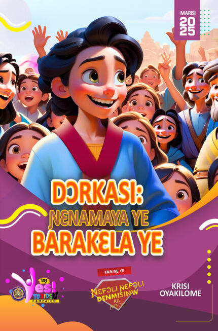 RORK - DƆRKASI: ƝƐNAMAYA YE BARAKƐLA YE – DYULA - MARISI 2025