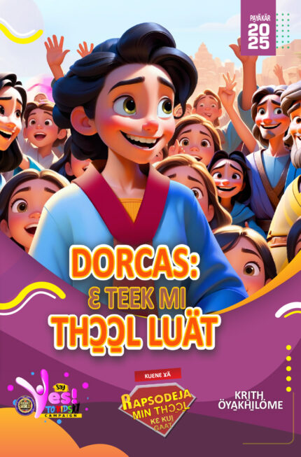 RORK - DORCAS: Ɛ TEEK MI THƆ̱Ɔ̱L LUÄT – NUER - PA̱YÄKÄR 2025