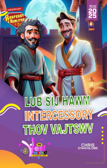 RORK - LUB SIJ HAWM INTERCESSORY THOV VAJTSWV – HMONG - PEB HLIS 2025