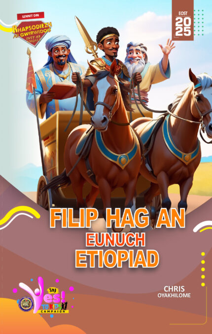 RORK - FILIP HAG AN EUNUCH ETIOPIAD – BRETON - EOST 2025