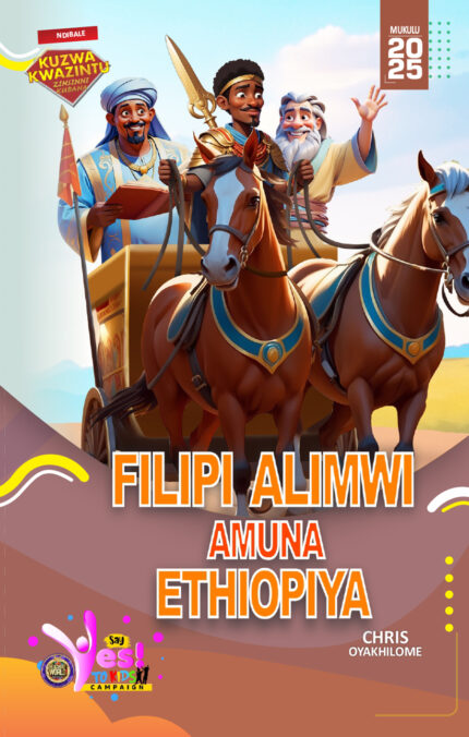 RORK - FILIPI ALIMWI AMUNA ETHIOPIYA – DOMBE - MUKULU 2025