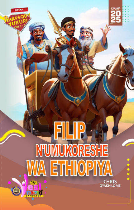 RORK - FILIP N'UMUKORESHE WA ETHIOPIYA – KINYARWANDA - KANAMA 2025