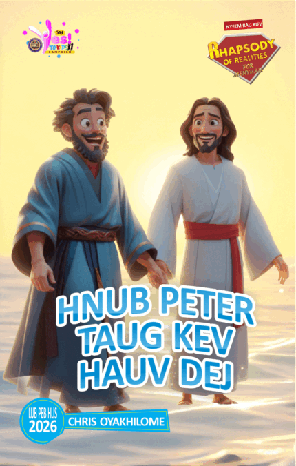 RORK - HNUB PETER TAUG KEV HAUV DEJ – HMONG - LUB PEB HLIS 2026